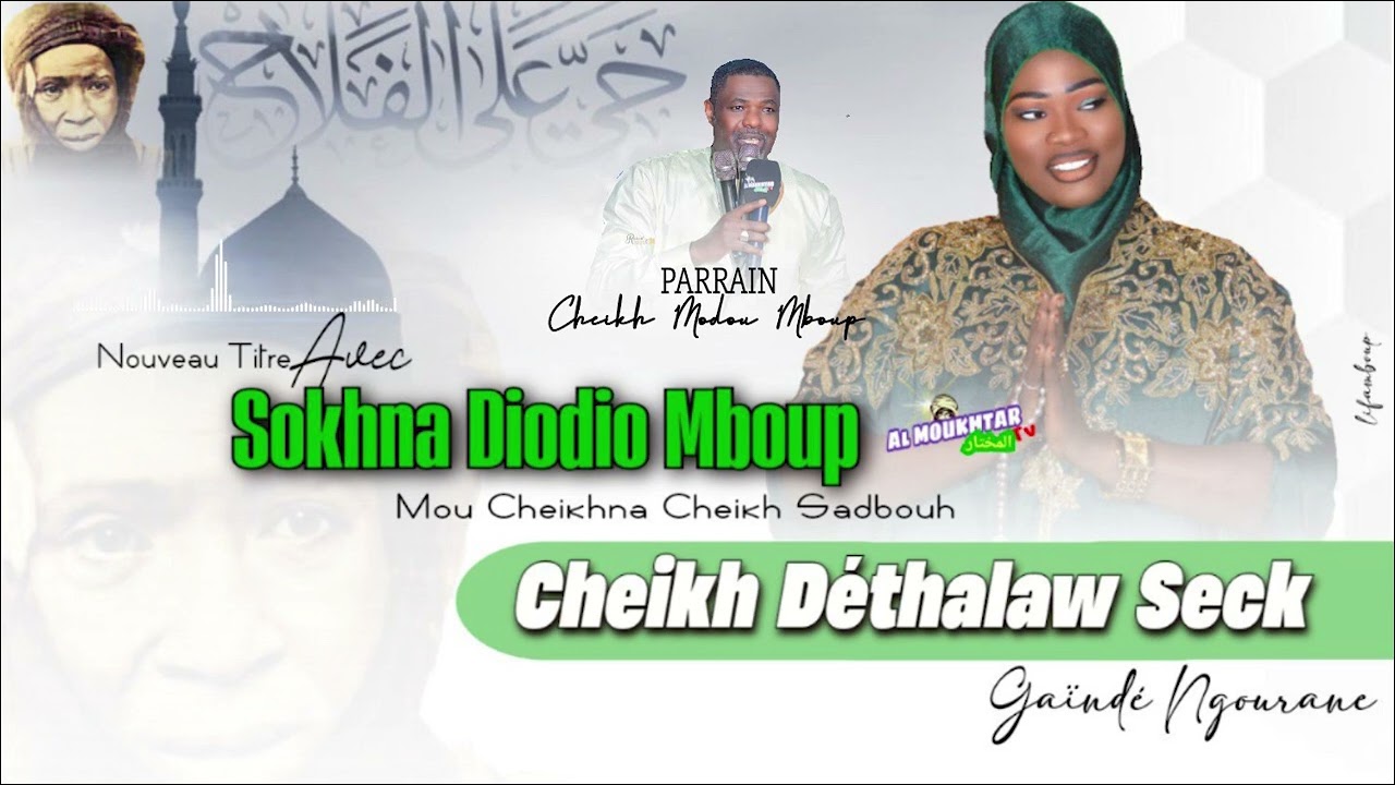 Sokhna Diodio Mboup -Titre:Cheikh Déthialaw Seck