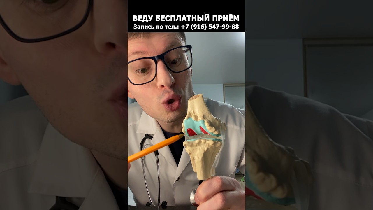 Что делать, если болит колено? Лечение
