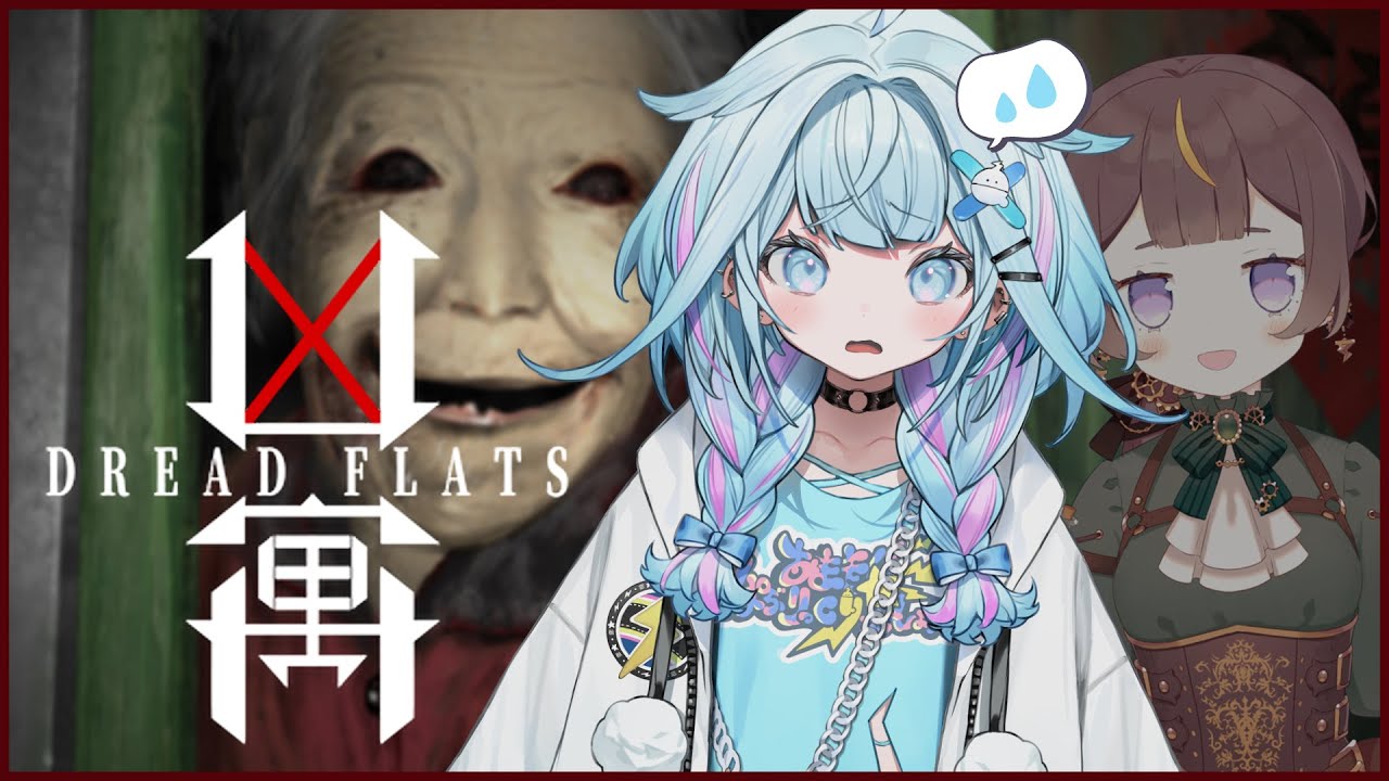 【Dread Flats 凶寓】枢ちゃん、ハロウィンだね😀【hololive ID 2nd Generation | Anya Melfissa】