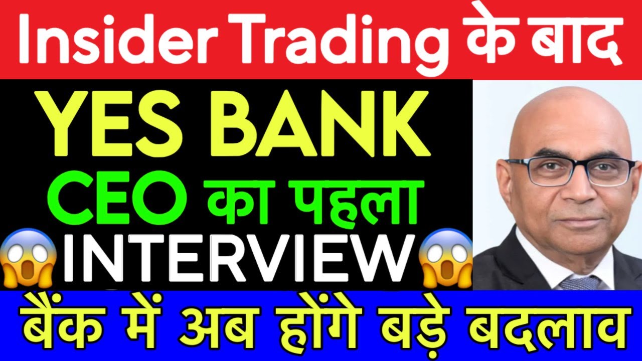Yes bank news | Yes bank latest news | Yes bank news today | Yes bank