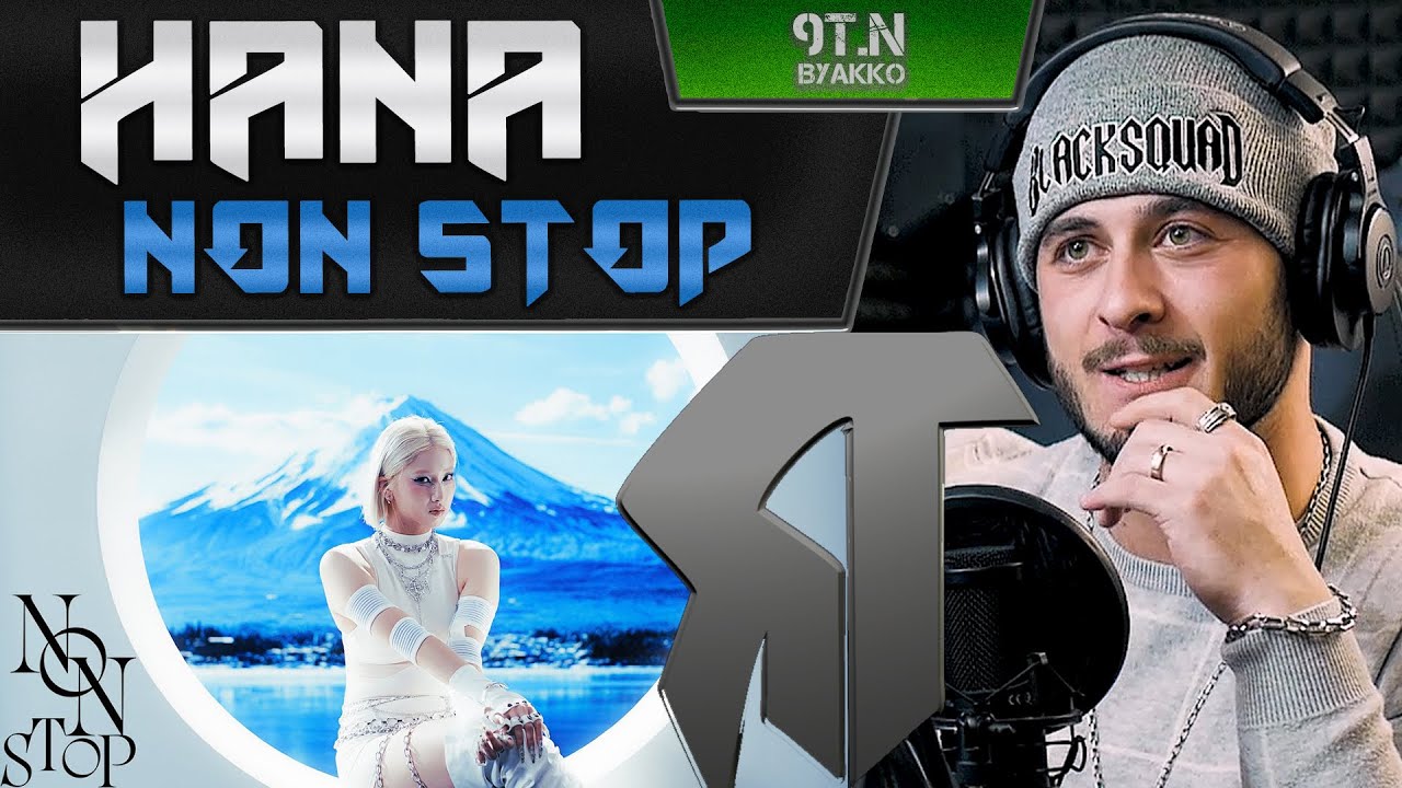 HANA - NON STOP (РЕАКЦИЯ)