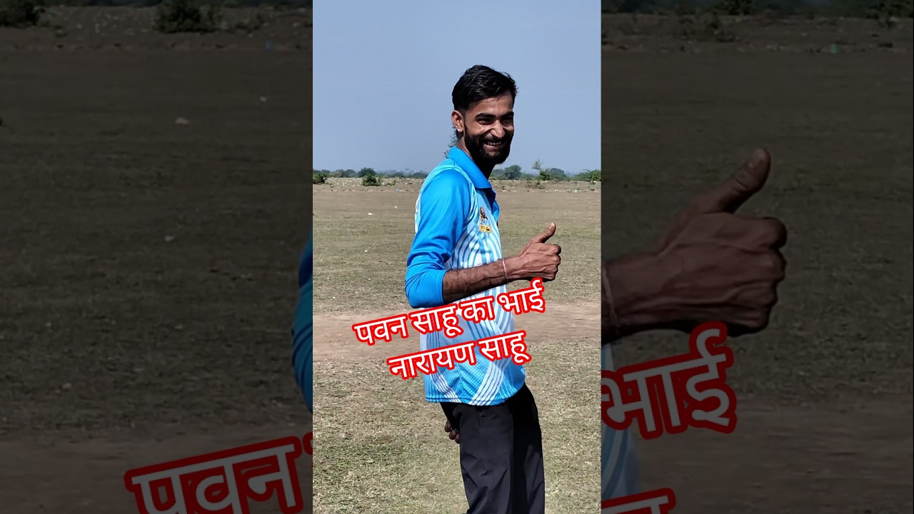 नारायण साहू CPL 3 ke खिलाड़ी 