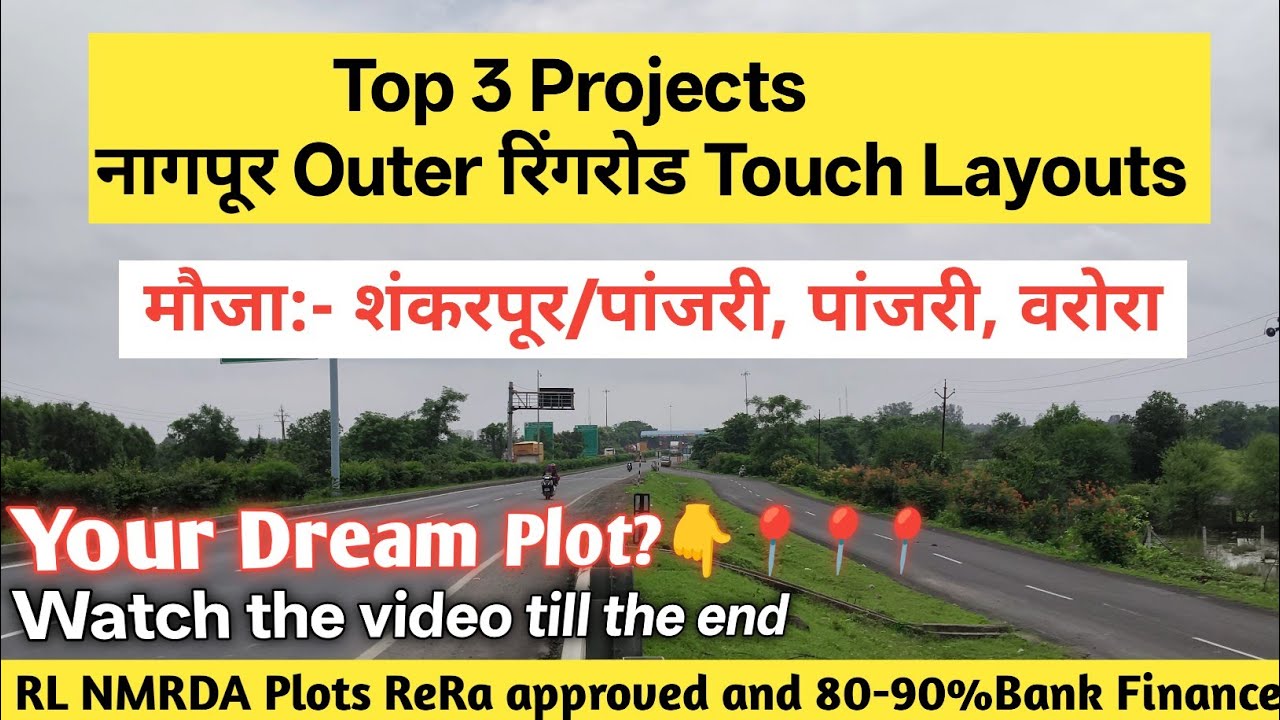Top 3 Properties Nagpur OuterRingRoad Touch Layouts|Premium Nagpur Plots For Investment|