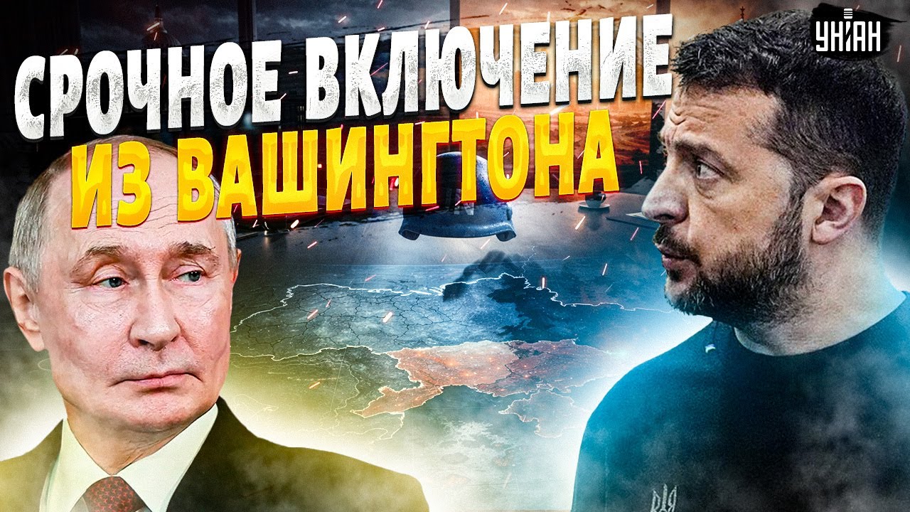 Всплыло ТАЙНОЕ из Абу-Даби: СМОТРИТЕ, что решили с США! Путин ПОПЛЫЛ перед Трампом. Срочные детали