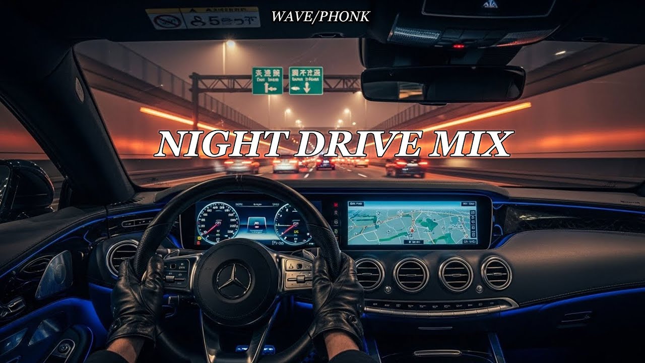 夜晚沉澱｜Chill 歌單 帶你進入柔和的 Night Mood【放鬆音樂】｜/ Drive / relax / focus / study / work / 【BGM】