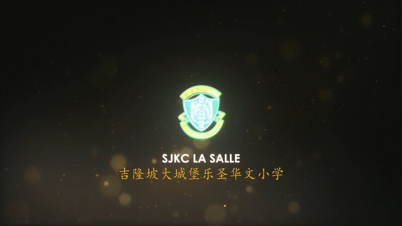 乐圣华文小学的足迹 SEJARAH SJK (C) LA SALLE