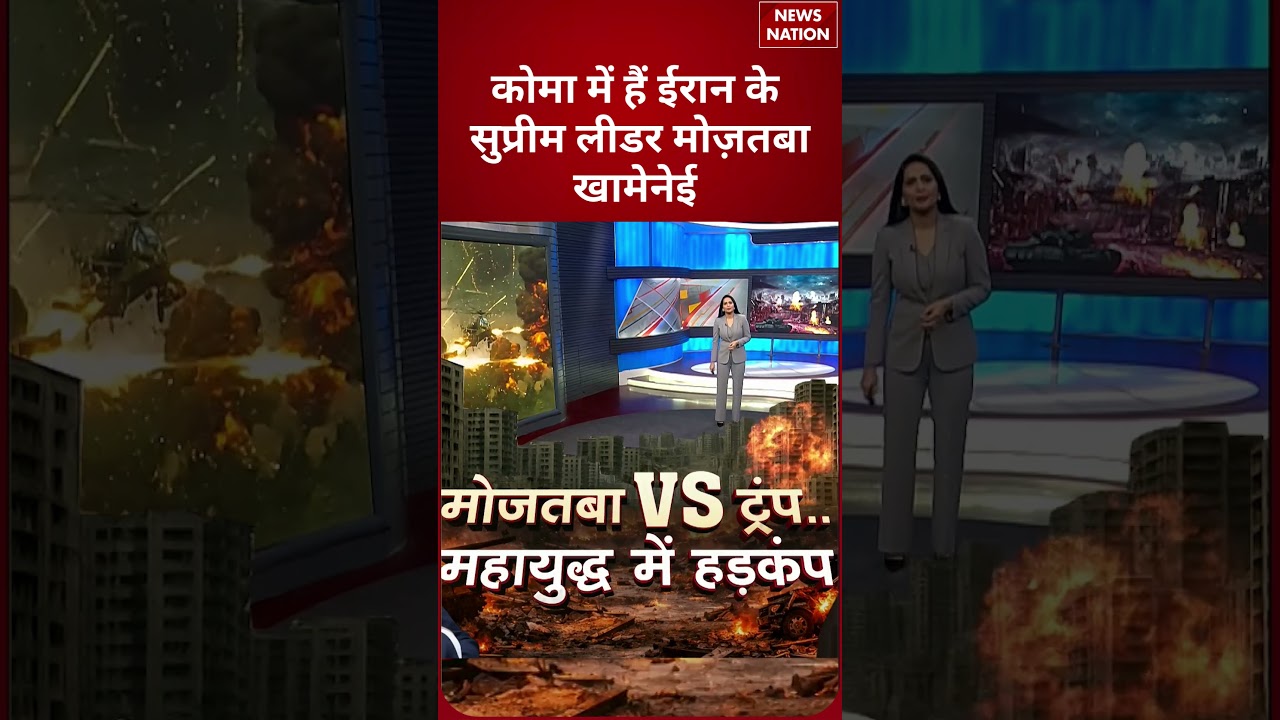 Iran-Israil War Impact:Supreme Leader Mojtaba Khamenei Coma में | Gas Cylinder Crisis #shorts