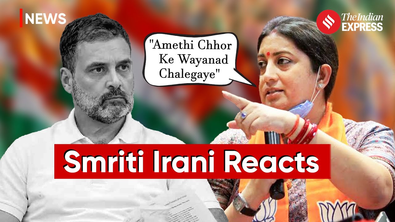 Smriti Irani Takes A Dig At Rahul Gandhi: 