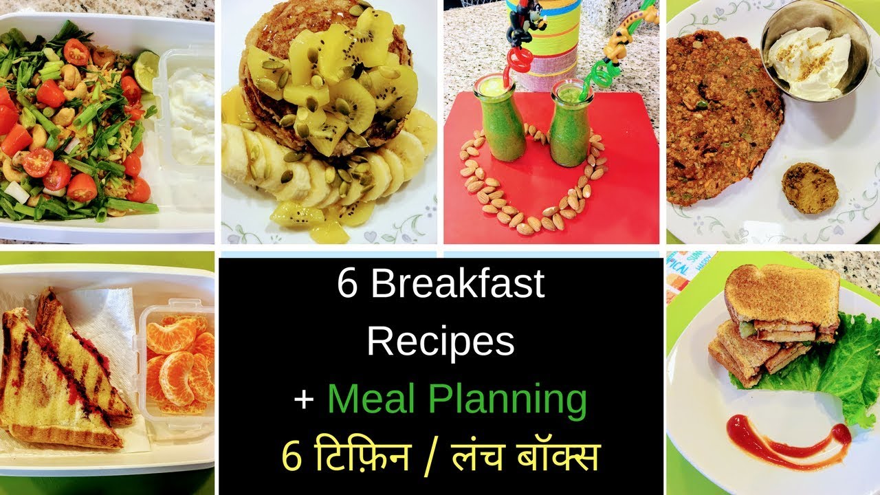 6 Indian Breakfast / लंच बॉक्स  Recipes Under 10 minutes l Reallife Realhome