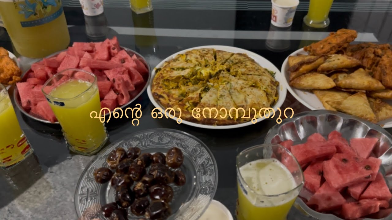 ഇന്നത്തെ നോമ്പുതുറ അടിപൊളിയായിരുന്നു @MyWayByKalyani 