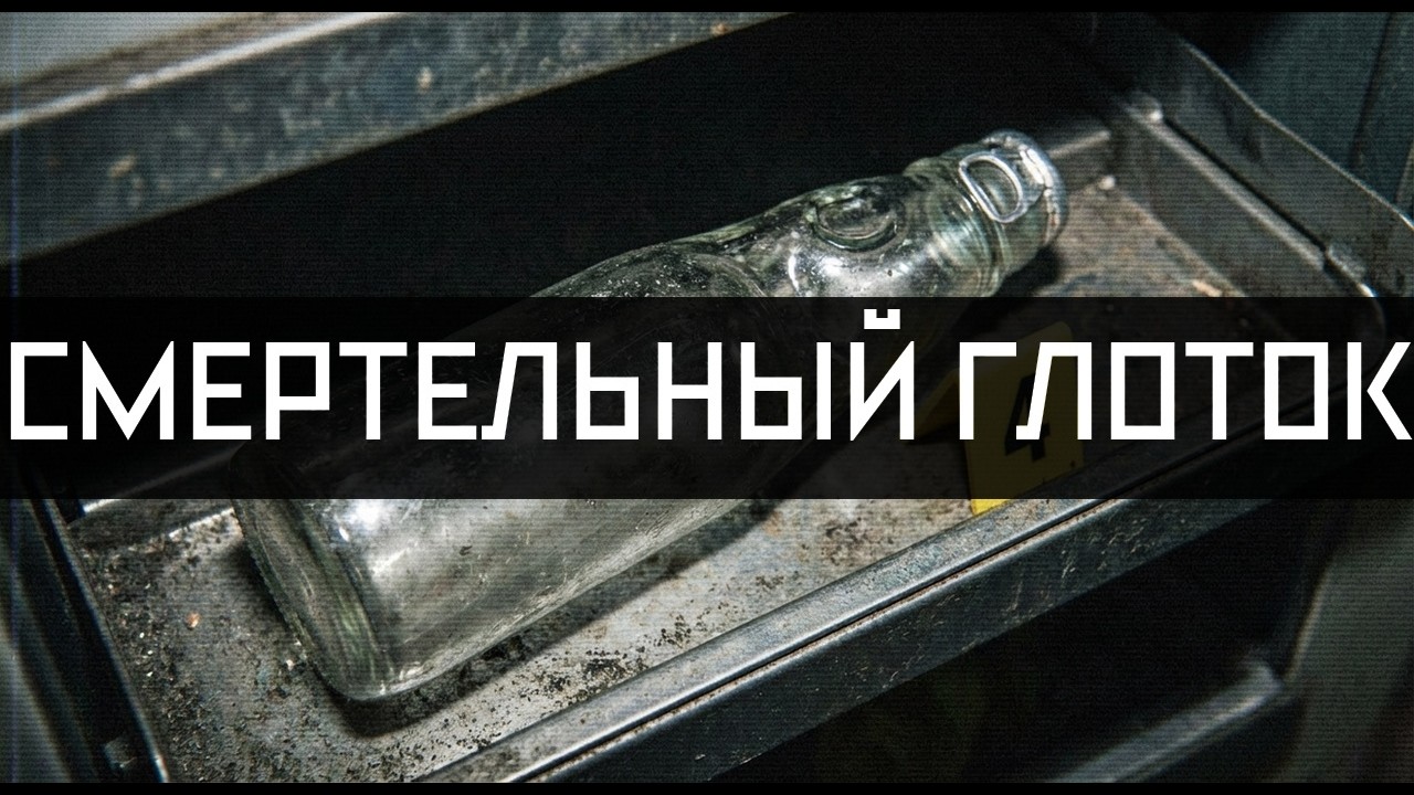 Смерть из торгового автомата: История самого загадочного убийцы Японии