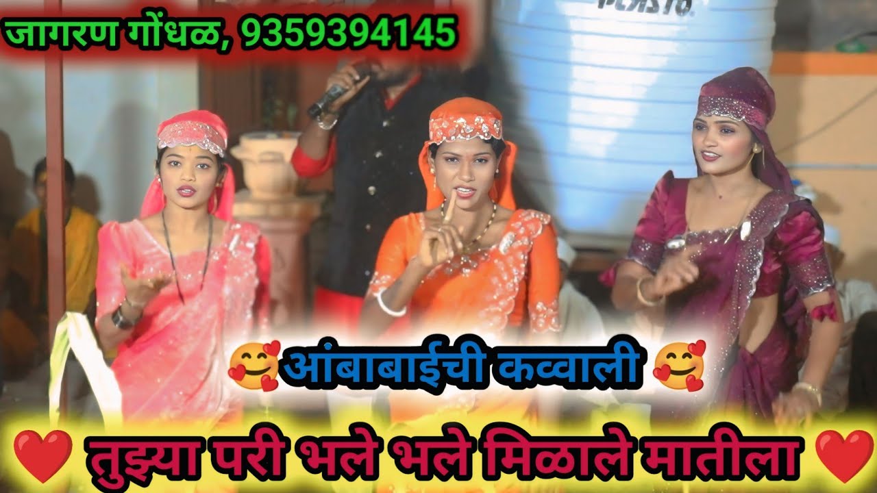 🥰जीवन काय आहे, हे गाणं एकल्यावर कळेल ❤️#aaviprakash_9359394145 