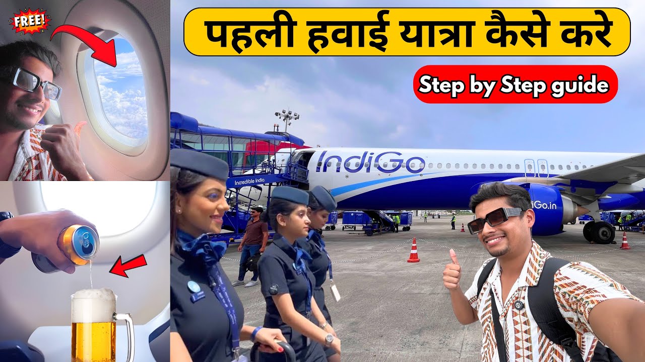 First time flight journey tips | Pehli bar flight me kaise bethe | Alcohol in flight 2025