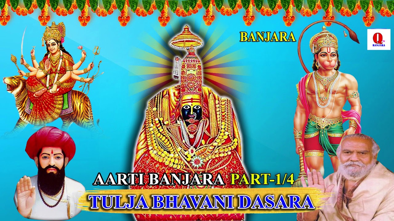 AARTI BANJARA {TULJA BHAVANI DASARA | PART-1/4 | QTV BANJARA