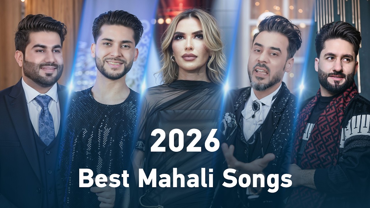 New Afghan Local Songs 2026 | Best Mahali Hits | بهترین آهنگ‌های محلی افغانی