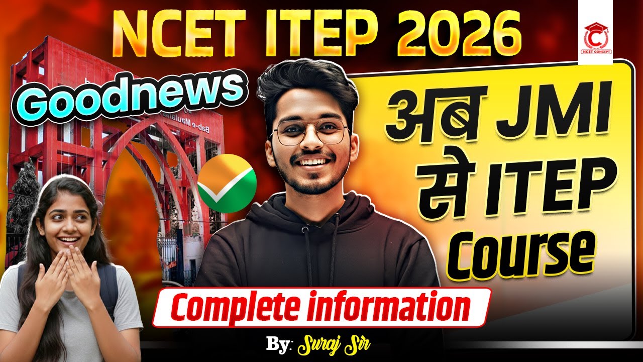NCET ITEP 2026 | Goodnews 🤩JMI is Starting ITEP courses ✅ Complete information