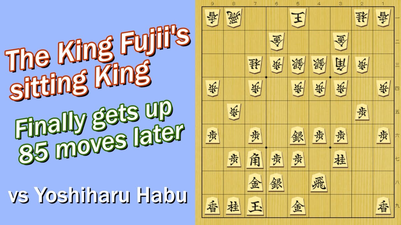 【 Professional Shogi Games #24 】 ▲ Yoshiharu Habu vs ▽ Sota Fujii