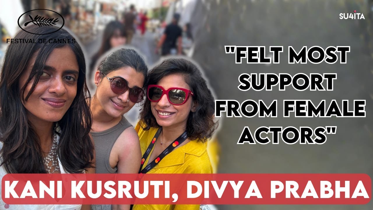 Kani Kusruti, Divya Prabha Interview | Sucharita Tyagi | Cannes 2024, All We Imagine as Light