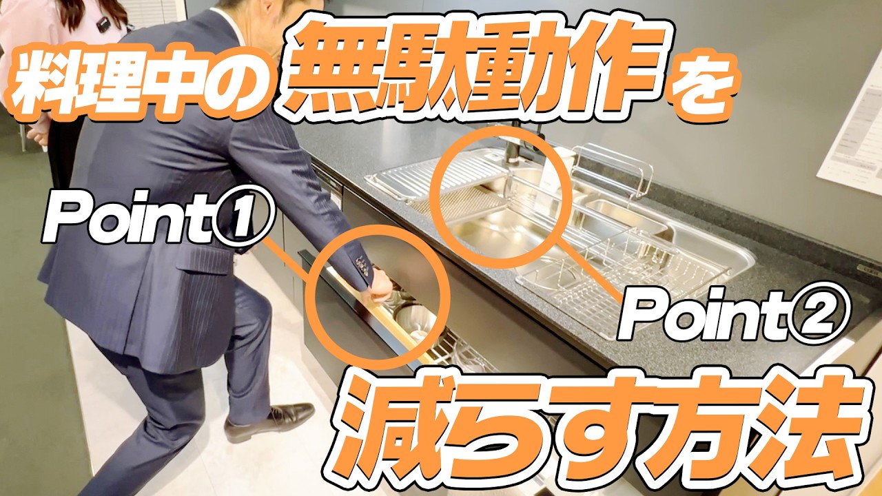 【時短】家事ラクを極めた究極のキッチンをご紹介！