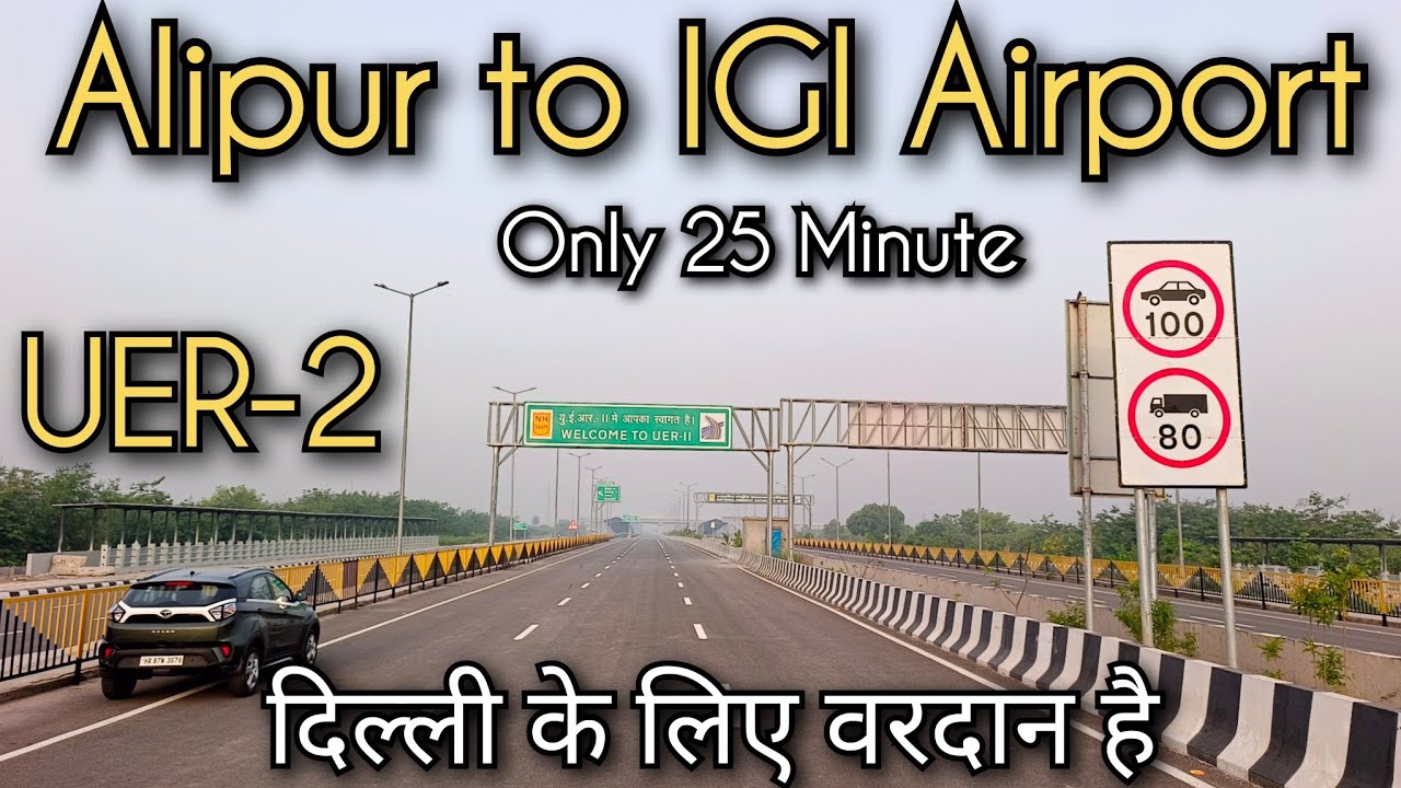 UER 2 Open Now !! UER 2 letest Update !! Alipur to IGI Airport !! Panipat to IGI Airport delhi