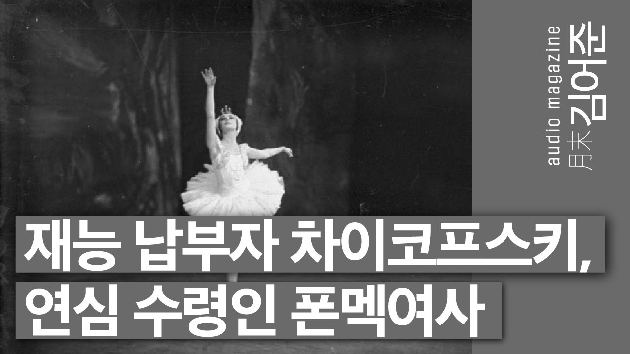 〔월말 김어준〕 "니가 어떻게 나한테, 저한테 왜 이러시는 거에요" 