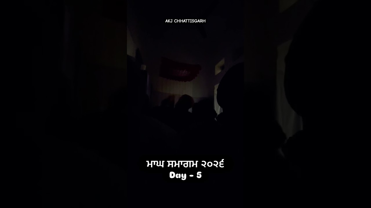 Maagh Samagam Sri Amritsar Sahib 🌸 