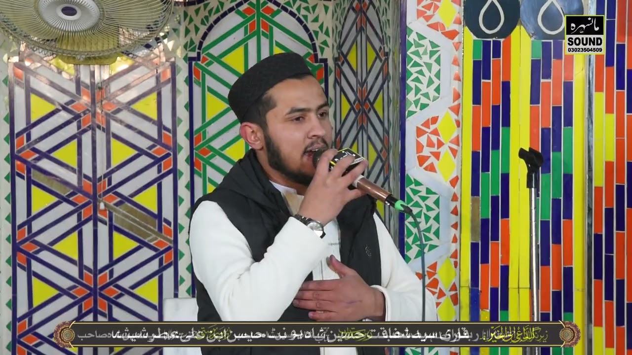 مکمل حاضری حافظ عثمان کلیم 