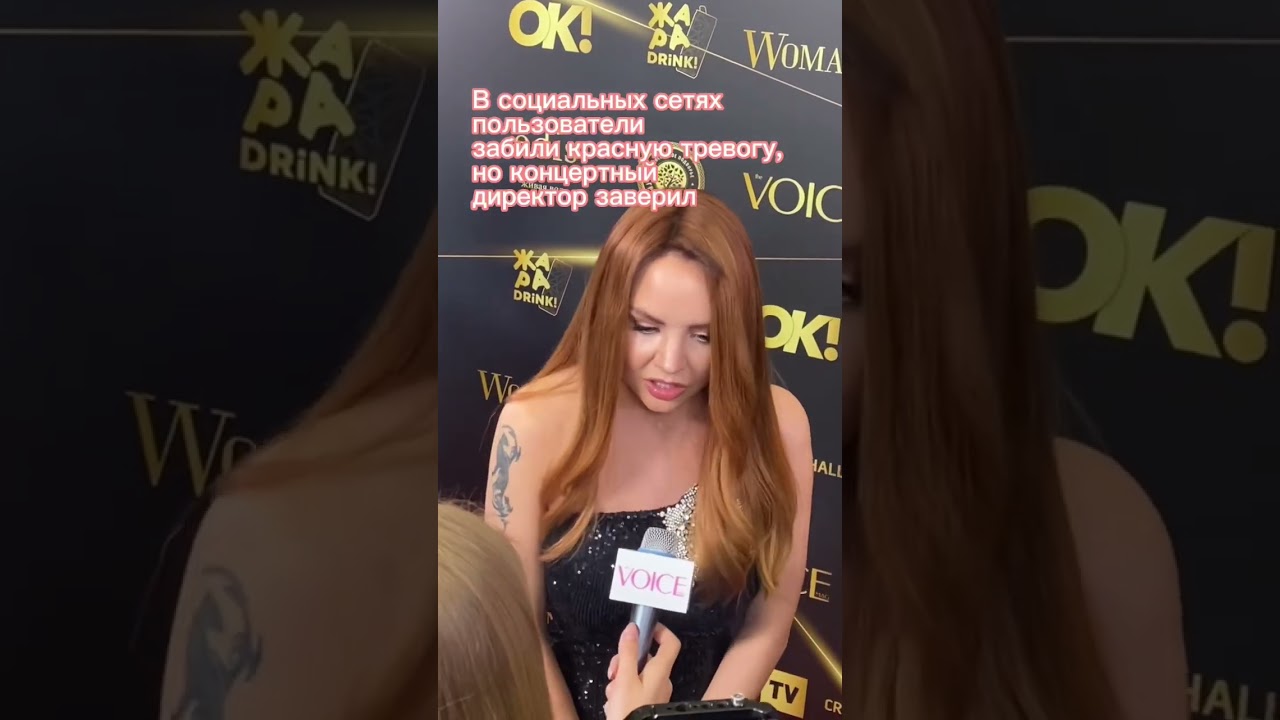 А как вы думаете, должна ли Макsим отменять тур? #макsим #максим