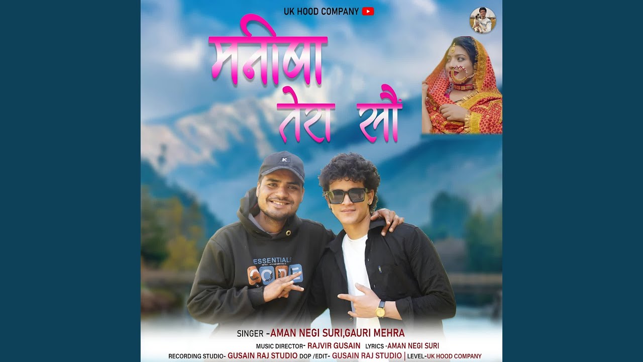 Manisha Tera Saun
