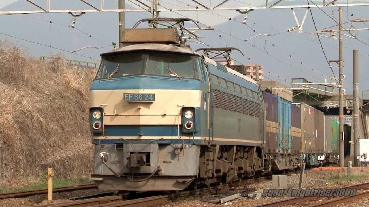 JR貨物 EF66 24号機 貨物列車1055レ 海田市&rarr;向洋 2013.3