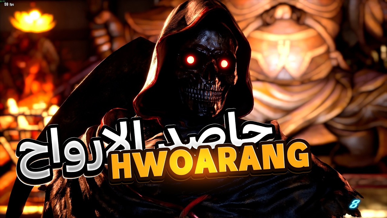 شي خارج عن المؤلف  / #tekken8 