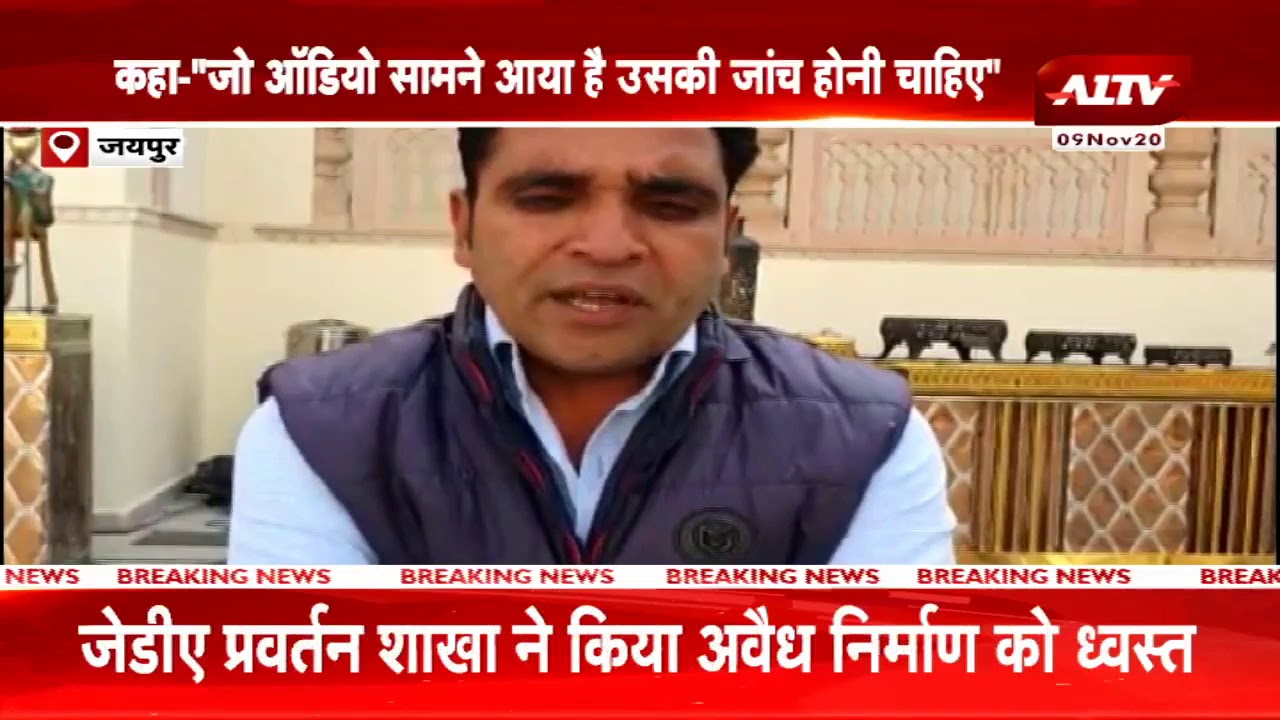 Jaipur: प्रताप सिंह खाचरियावास की PC Live || Mayer Chunav Latest Update ||