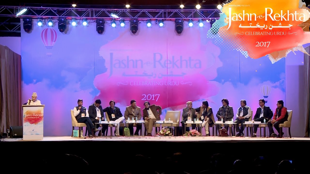 Grand Mushaira | Jashn-e-Rekhta 2017