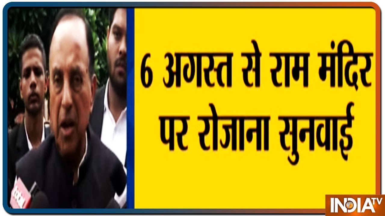 Ayodhya mediation fails, SC to conduct hearing on day-to-day basis from August 6