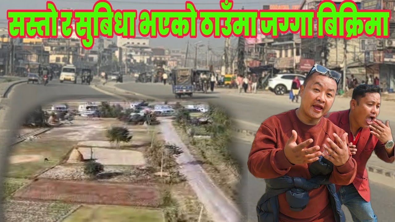 सस्तो र राम्रो आहा क्या दामि।