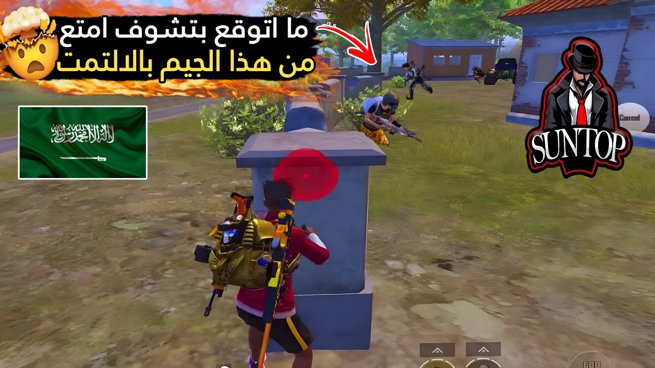 ما اتوقع بتشوف امتع من هذا الجيم بالالتمت رويال مع ريكو و لحن و انس 🤯🔥