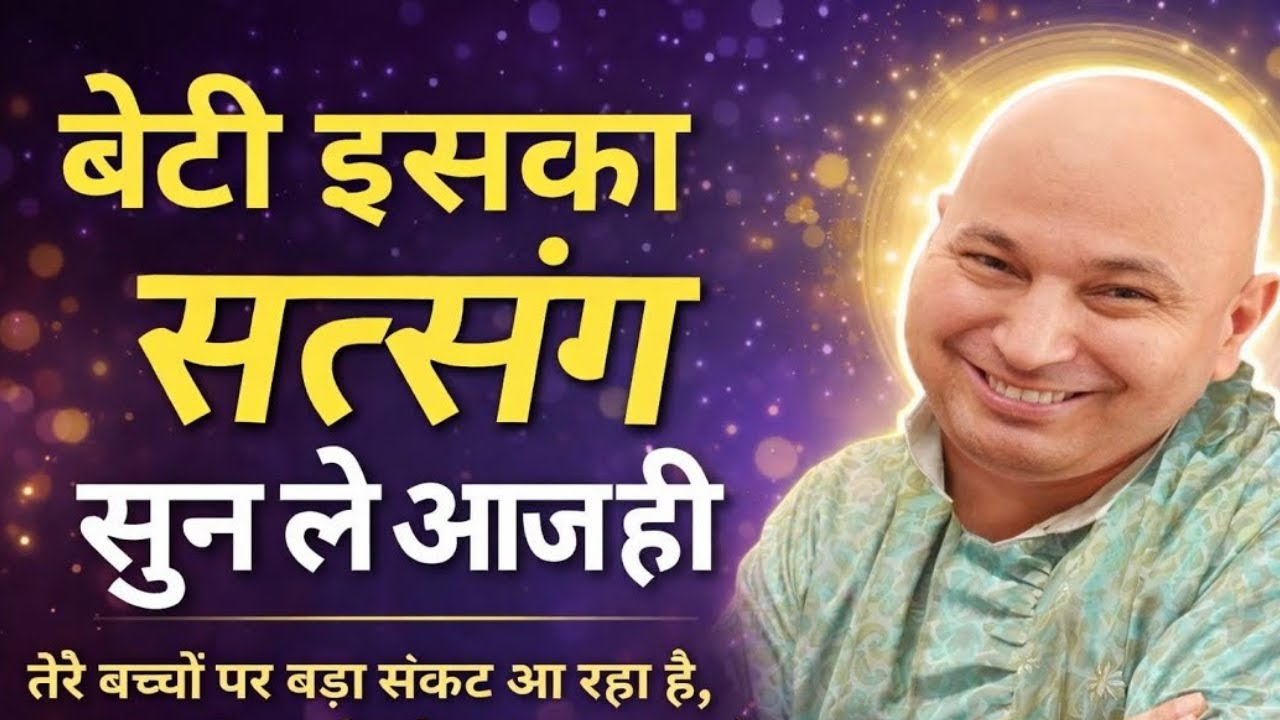 गुरुजी ने बोला- " बस ये एक काम कर ले " 🦋 