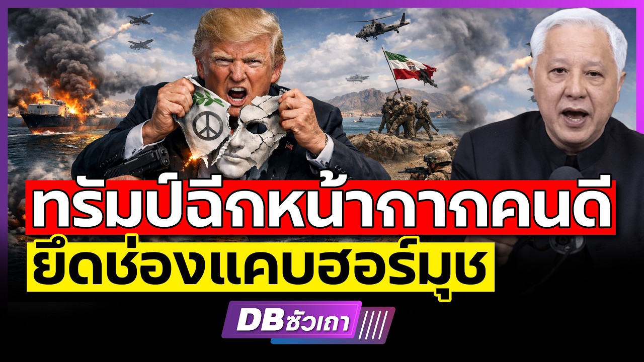 Трамп снял маску. &laquo;Я приехал не для переговоров. Я приехал, чтобы захватить Иран&raquo;.