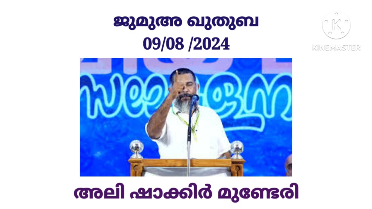 ജീവിത ലക്ഷ്യം I