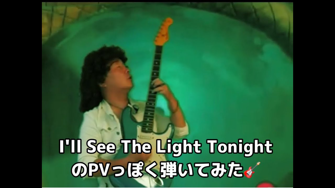チャンネル登録者1,500人達成のお礼とYngwie Malmsteen I'll See The Light Tonight Cover