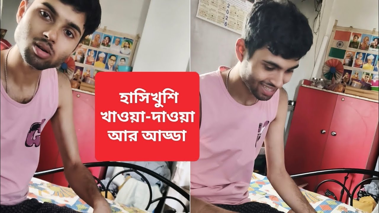 আজকের হাসিখুশি রান্না সারাদিনে ব্লগটা শেয়ার করলাম দেখো অবশ্যই খুব ভালো লাগবে🙏@Ricky SPL 