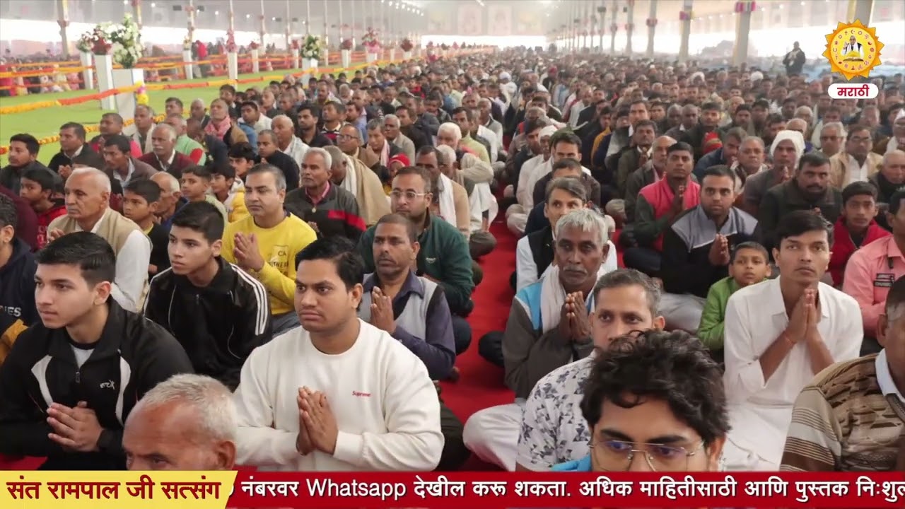 काल याने आत्म्यांना कसे नास्तिक बनवले? | Sant Rampal Ji Marathi Satsang