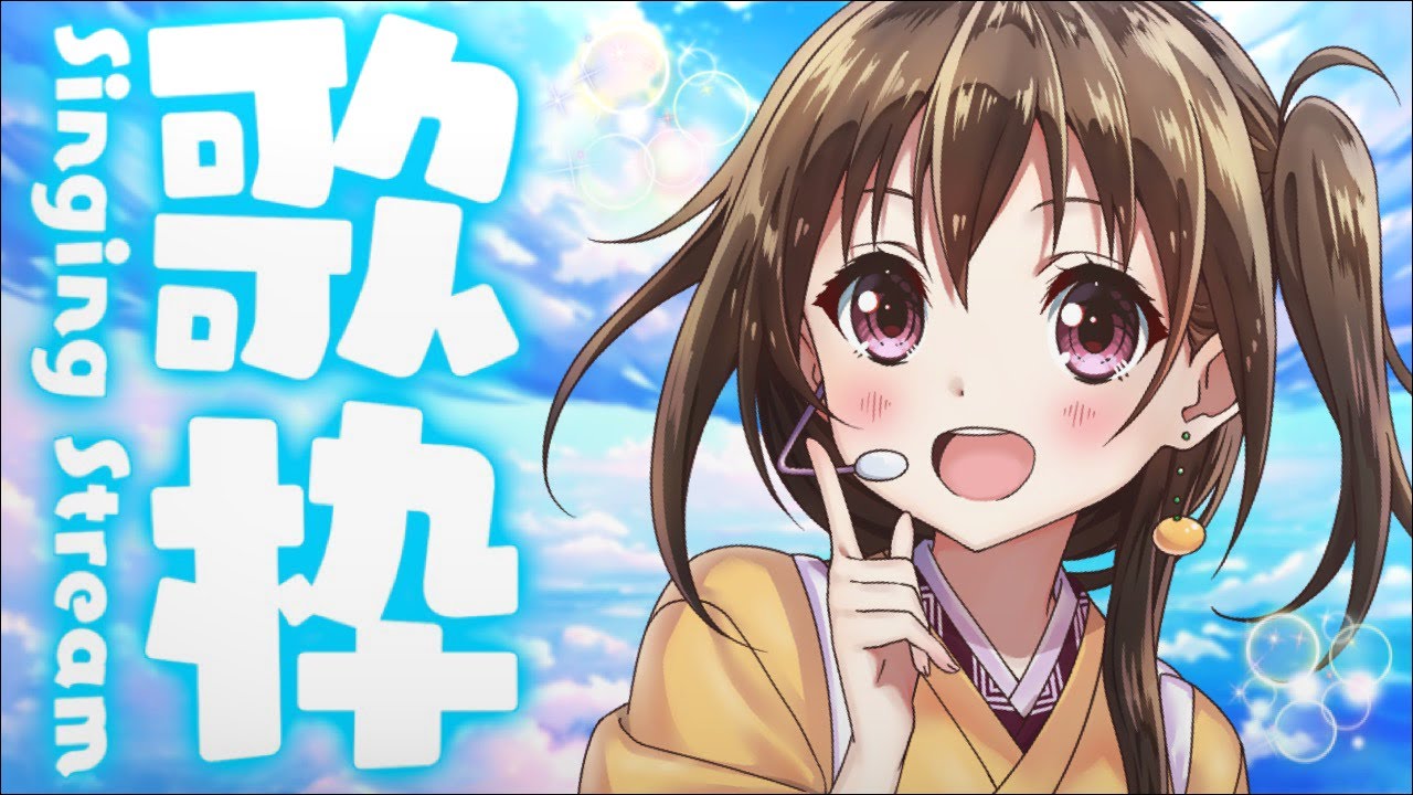 【