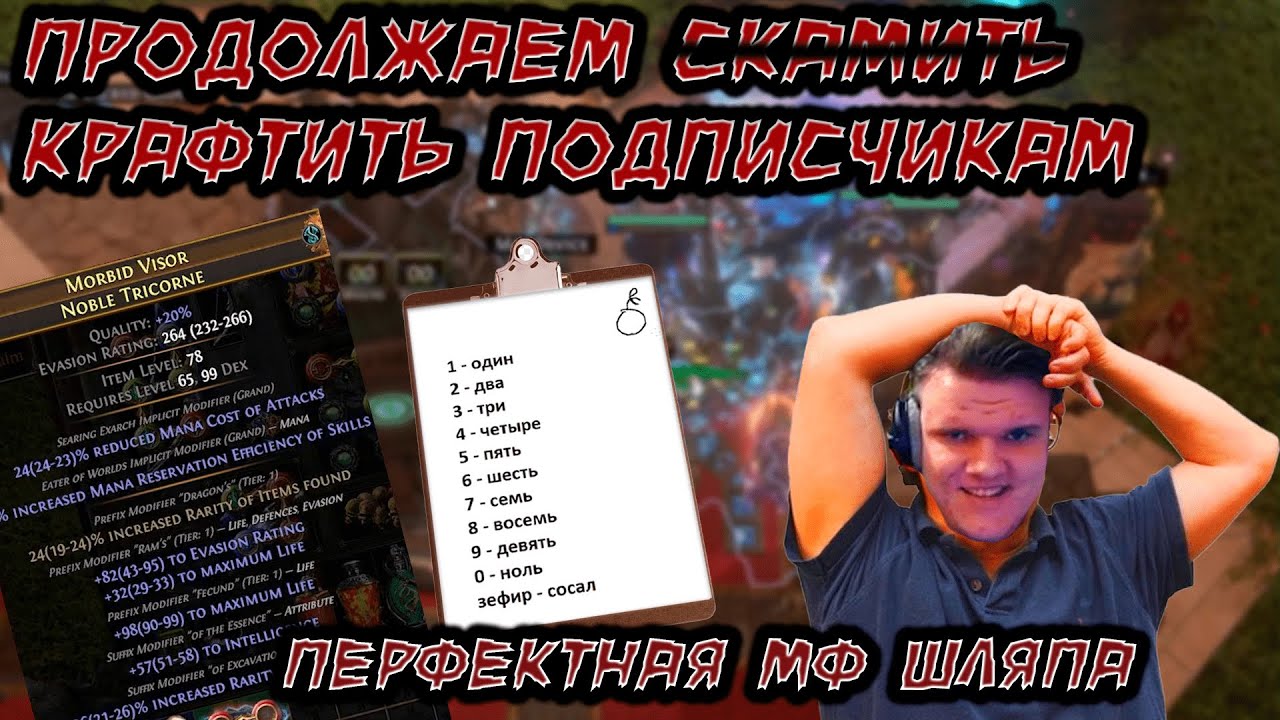 Крафт на заказ
