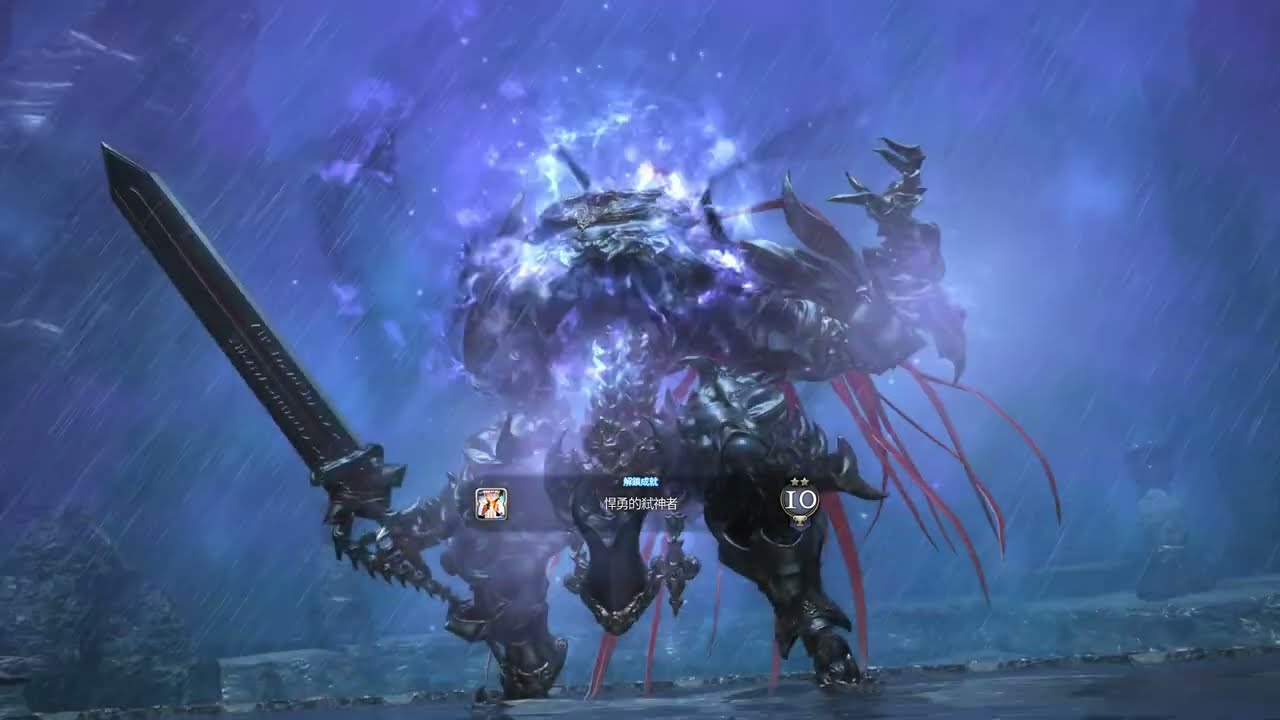 FFXIV繁中服-同步極須佐之男野團白魔視角