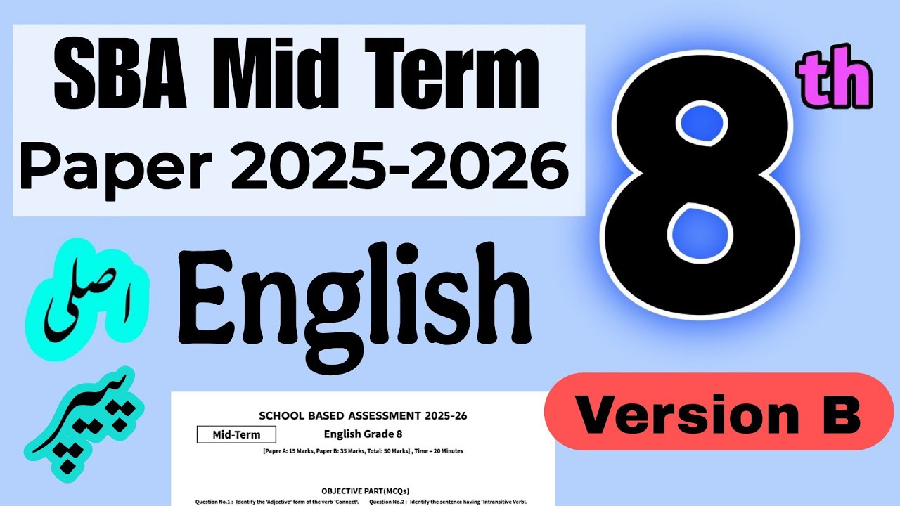 Class 8 SBA english Paper MId term 2025 | School Based Assessment Punjab |