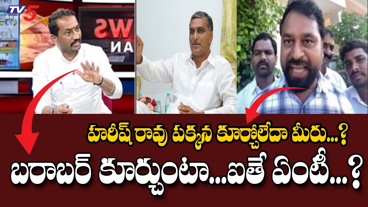 ప్రభుత్వమా ప్రతిపక్షమా MLA Raghunandan vs Congress Addanki Dayakar | TV5 News Digital