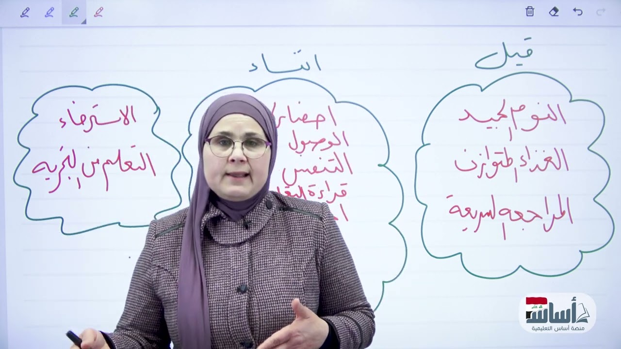 أهم النصائح خلال فترة الامتحانات🚨||رياضيات (الثالث المتوسط)مع أ.ندى جاسم