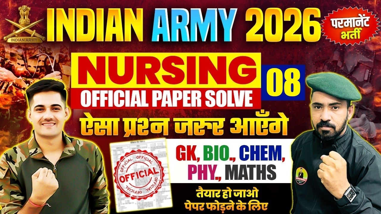 Army Nursing Official Paper 2026 | Army Nursing Original Paper 08 | Army Nursing Paper 2026