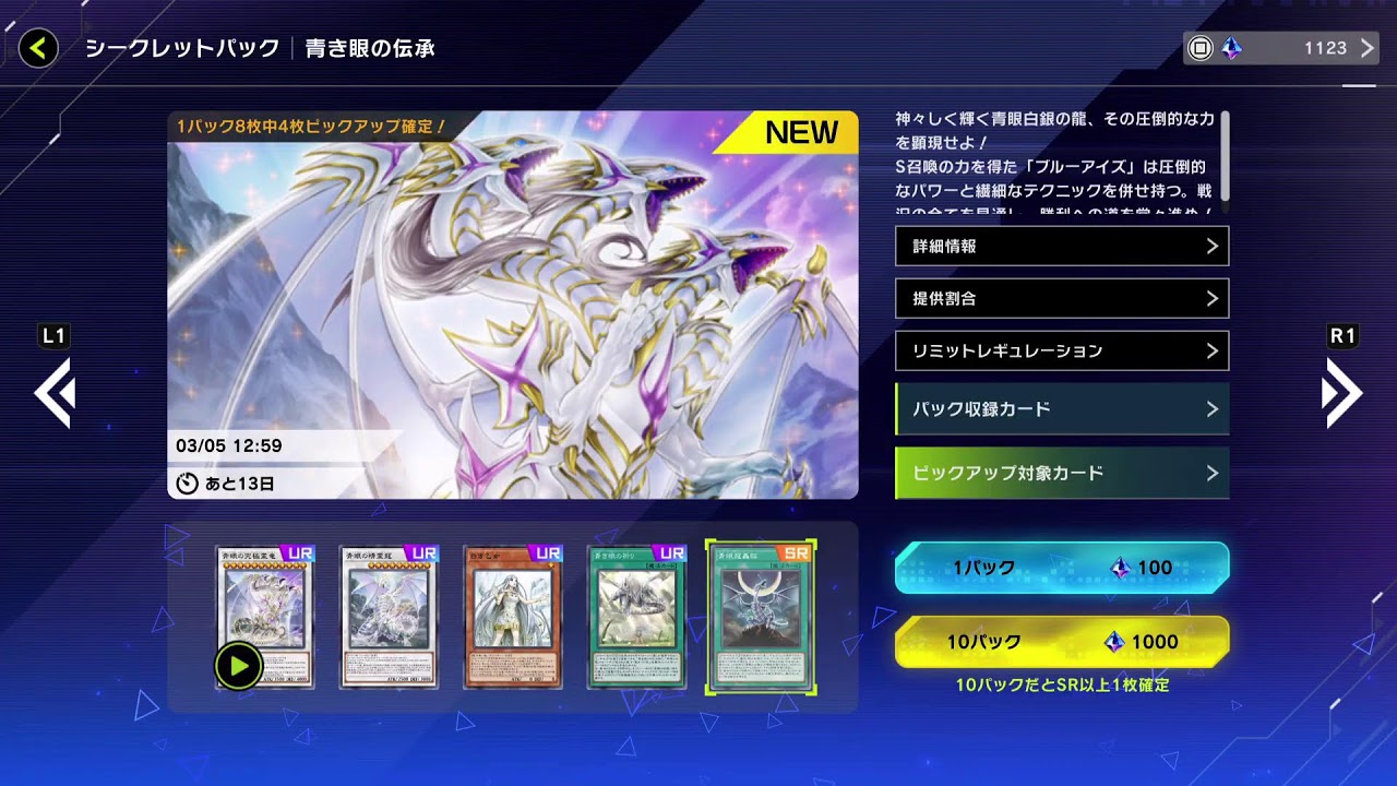 男クリスTの遊戯王マスターデュエル🔰　ダイスラリーイベント　ブラックホール！？